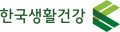 한국생활건강 Logo