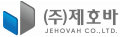 제호바 Logo