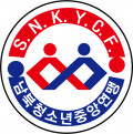 남북청소년중앙연맹 Logo