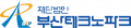 부산테크노파크 Logo