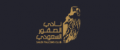 Saudi Falcons Club Logo