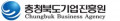 충청북도기업진흥원 Logo