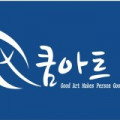 쿰아트 Logo
