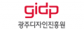 GIDP광주디자인진흥원 Logo