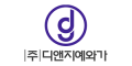 디앤지예와가 Logo