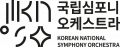 국립심포니오케스트라 Logo