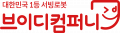 브이디컴퍼니 Logo