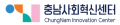 충남사회혁신센터 Logo