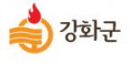 강화군청 Logo