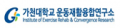 가천대학교 운동재활융합연구소 Logo