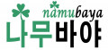 나무바야 Logo