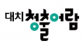 청출어람 Logo