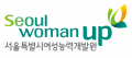 서울특별시여성능력개발원 Logo