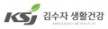 김수자 생활건강 Logo