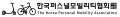 한국퍼스널모빌리티협회 Logo