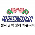 와이독 Logo