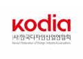 한국디자인산업연합회 Logo