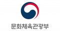 문화체육관광부 Logo