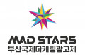 부산국제마케팅광고제조직위원회 Logo