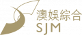 SJM Holdings Limited Logo