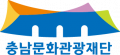 충남문화관광재단 Logo