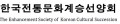 한국전통문화계승선양회 Logo