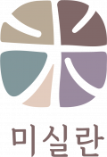 농업회사법인 미실란 Logo