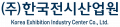 한국전시산업원 Logo