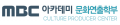 MBC아카데미문화연출학부 Logo