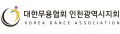 대한무용협회 인천광역시지회 Logo