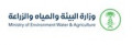 Ministry of Environment, Water and Agriculture, KSA MEWA Logo