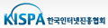 한국인터넷진흥협회 Logo