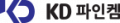 케이디파인켐 Logo