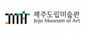 제주도립미술관 Logo