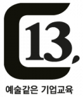 13컴퍼니 Logo