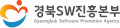 경북SW진흥본부 Logo