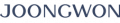 중원 Logo