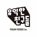 유익한친구들 Logo