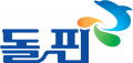 돌핀 Logo