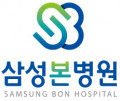 삼성본병원 Logo