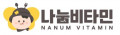나눔비타민 Logo