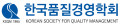 한국품질경영학회 Logo