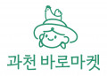 과천 바로마켓 Logo
