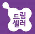 드림셀러 Logo