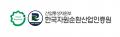 한국자원순환산업인증원 Logo