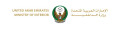 UAE Ministry of Interior Logo