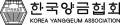 한국양금협회 Logo