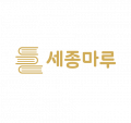 세종마루 Logo