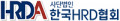 한국HRD협회 Logo