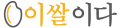 이푸른 Logo